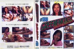 GREEN FANTASY DVD Collection 100