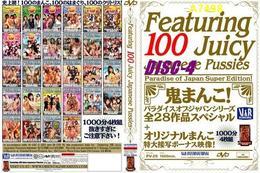 Featuring 100 DISC-4